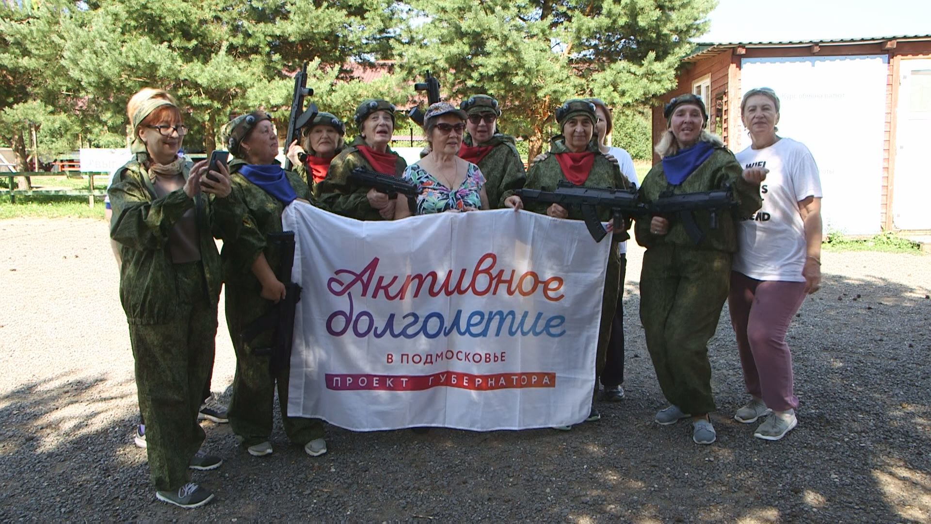 В парке «Х-Лэнд» для участников программы «Активное долголетие» провели игры  «Лазертаг» и «Форт-Боярд». - Сетевое издание «Вечерний Дмитров»